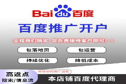 百度竞价广告案例研究：如何实现转化率的大幅提升