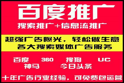 信息流广告推广效果评估与优化